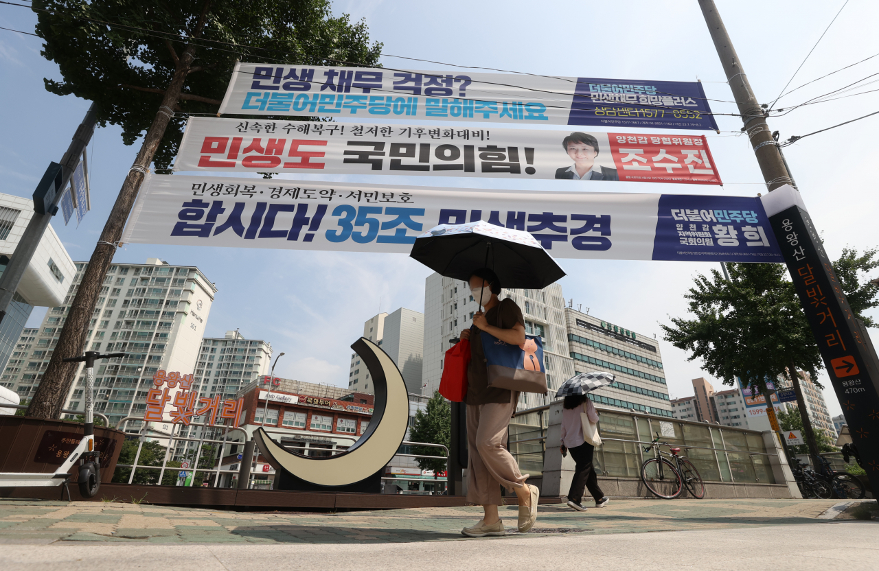 Political banners hanging on utility poles at Yangcheon-gu, Seoul on Aug. 1 (Yonhap)