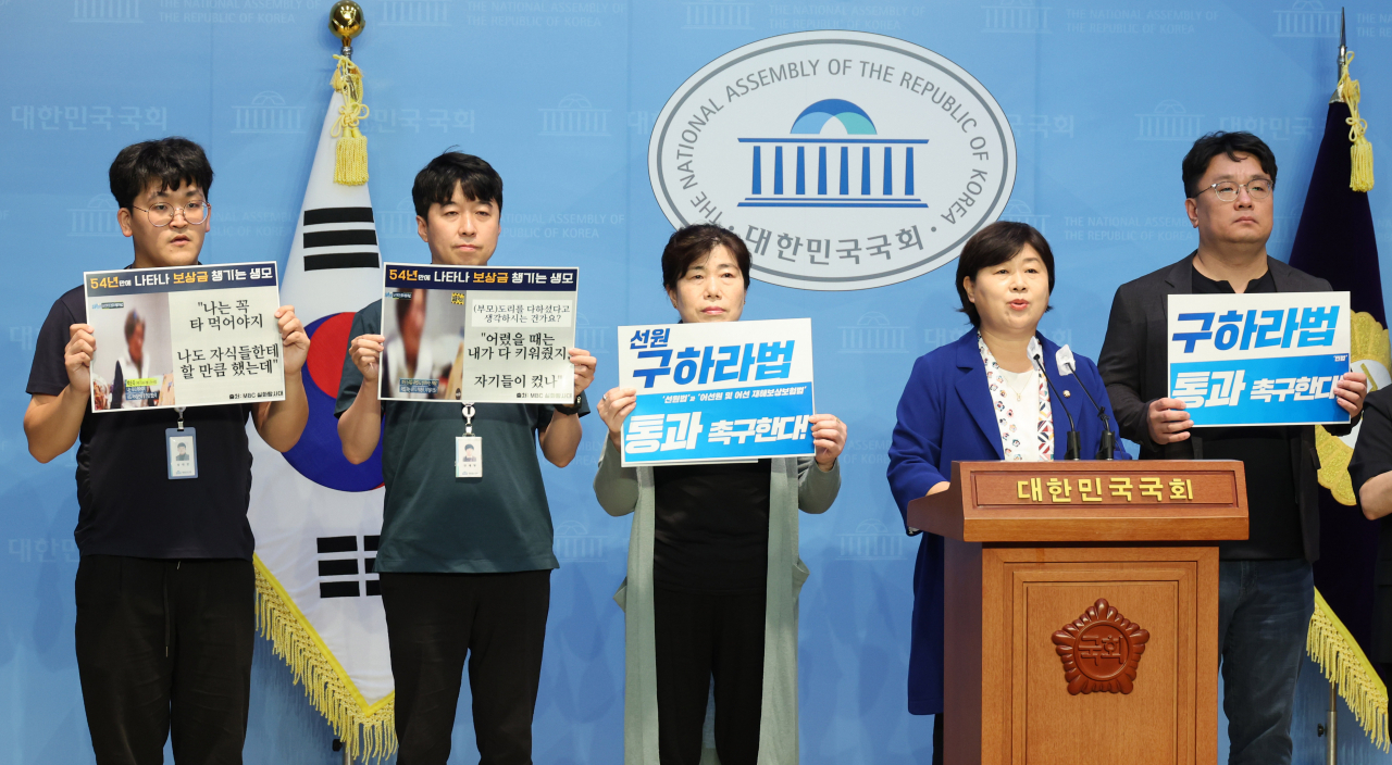 Rep. Seo Young-kyo of the main opposition Democratic Party of Korea (second from right) speaks during a press conference on Aug. 8 at the National Assembly in Seoul, urging a law revision that will prevent parents who abandoned their children from inheriting their children's money. (Yonhap)