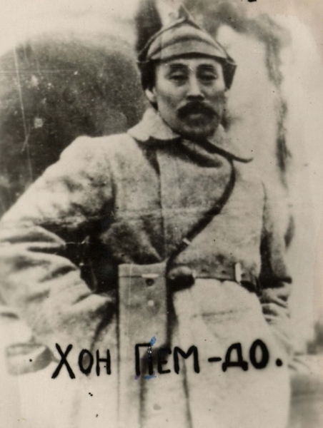 This file photo shows Korean independence fighter Hong Beom-do taking part in the 1922 Congress of Peoples of the Far East in Moscow. (Photo courtesy of General Hong Beom Do Memorial)