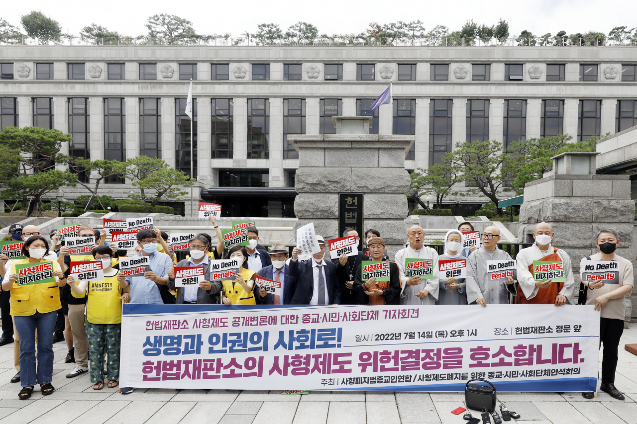 Civic groups hold a press conference urging the Constitutional Court to declare the death sentence unconstitutional, in this July 14 photo taken in front of the Constitutional Court in Jongno-gu, Seoul. (Newsis)