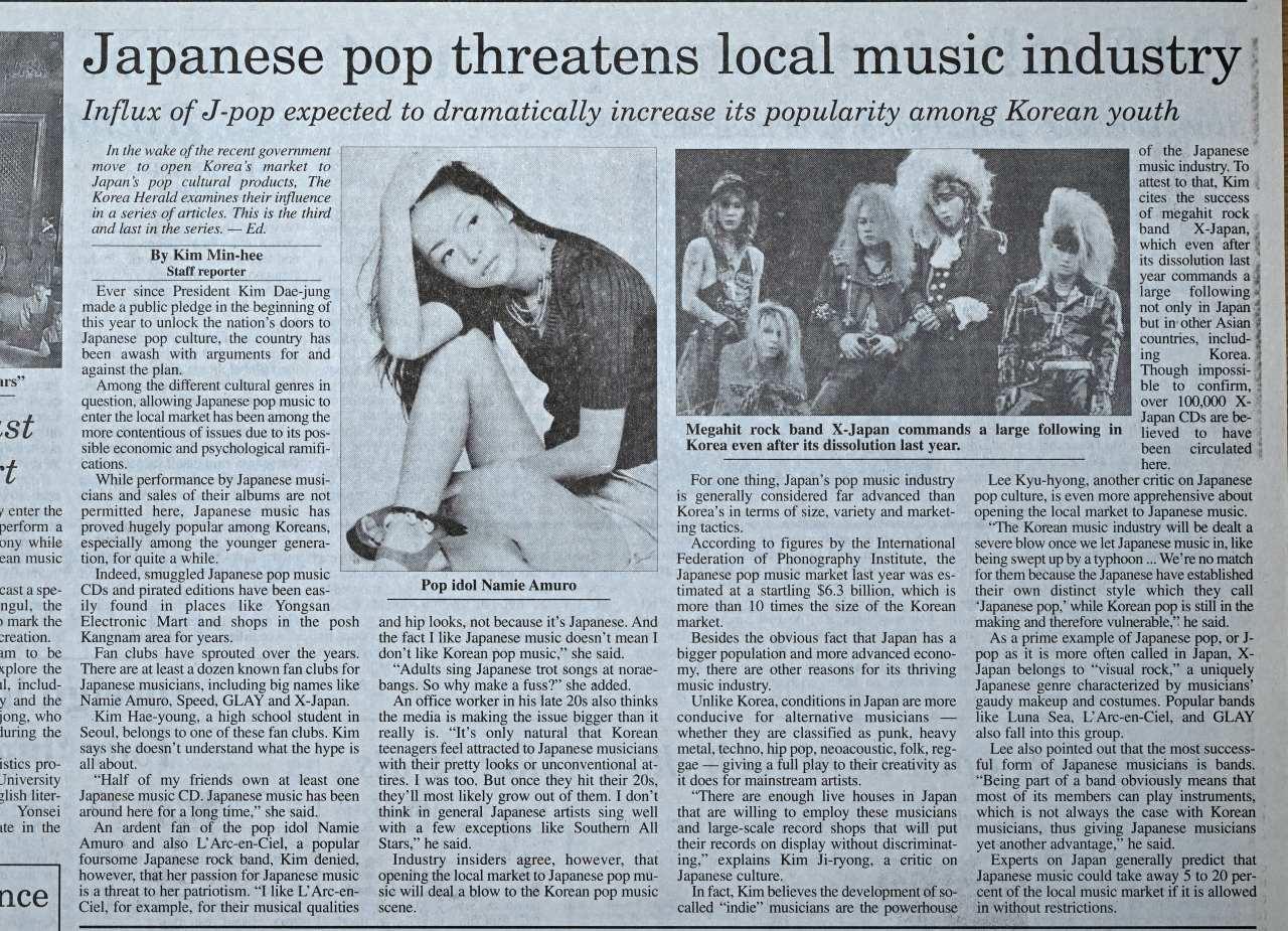 The Oct. 19, 1998 edition of The Korea Herald (The Korea Herald)