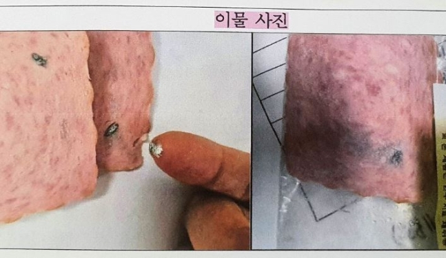 Foreign substance found in ham in a school meal (Yonhap)