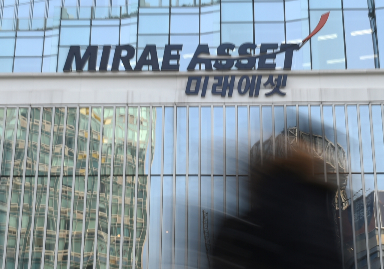 Mirae Asset Financial Group's headquarters in central Seoul (Newsis)