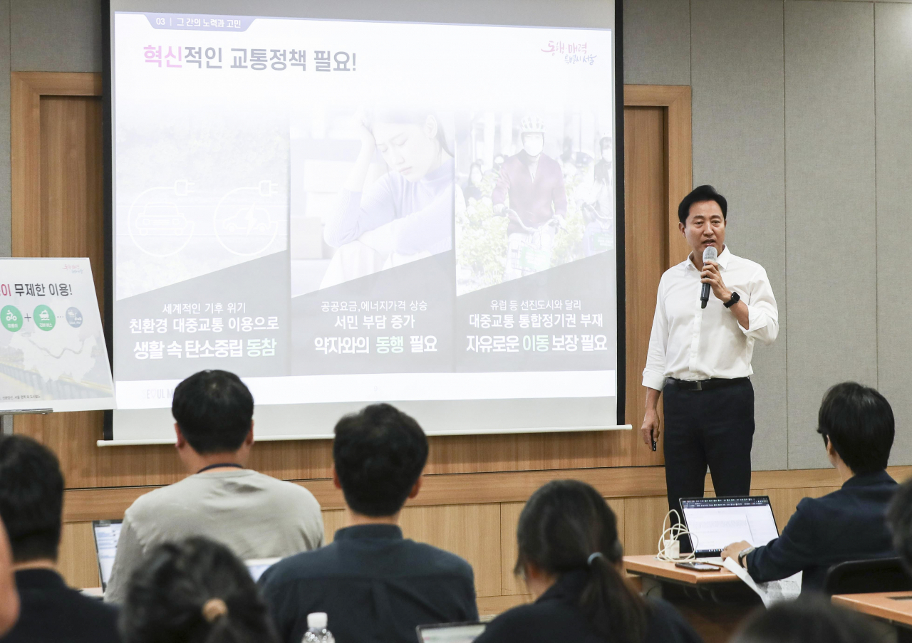 Seoul Mayor Oh Se-hoon talks about the 