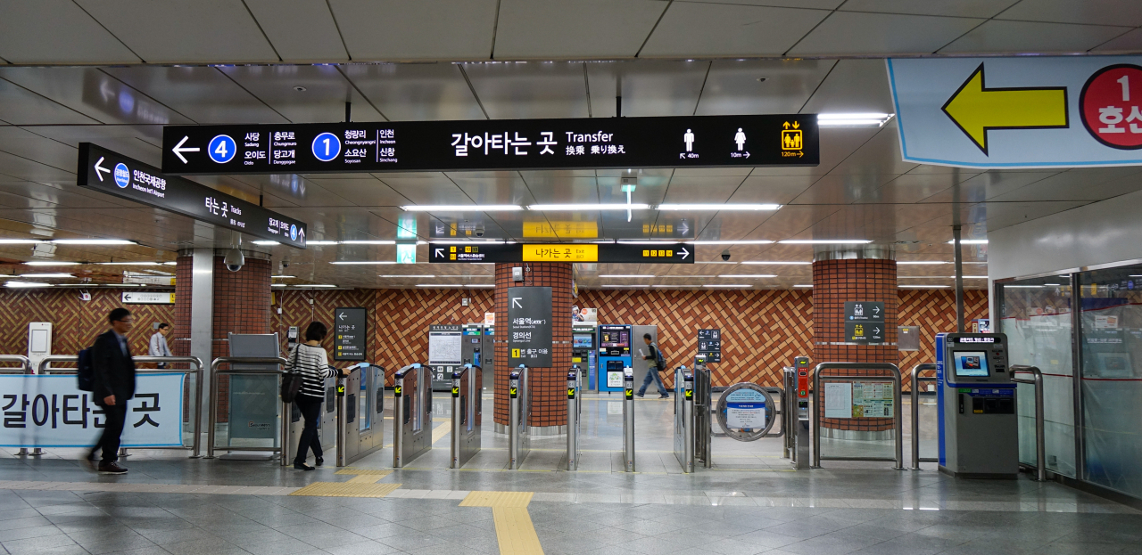 Turnstile gates located inside Seoul Station (123rf)