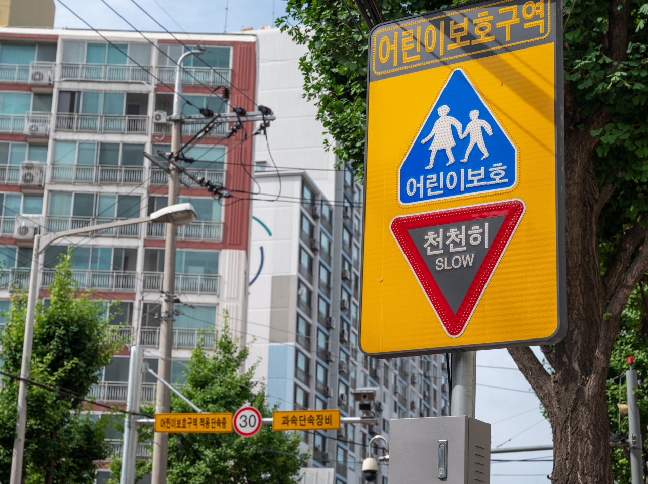 A school zone traffic sign in Seoul, South Korea (Getty Images Bank)