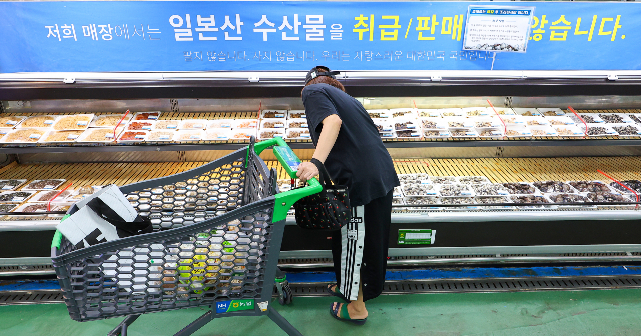 A supermarket in Goyang, north of Seoul, displays a sign indicating they do not sell Japanese-imported seafood, on Wednesday (Yonhap)