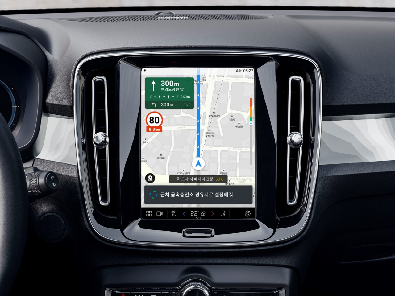 The Tmap infotainment system 2.0 installed in the Volvo C40 Recharge's center display (Volvo Cars Korea)