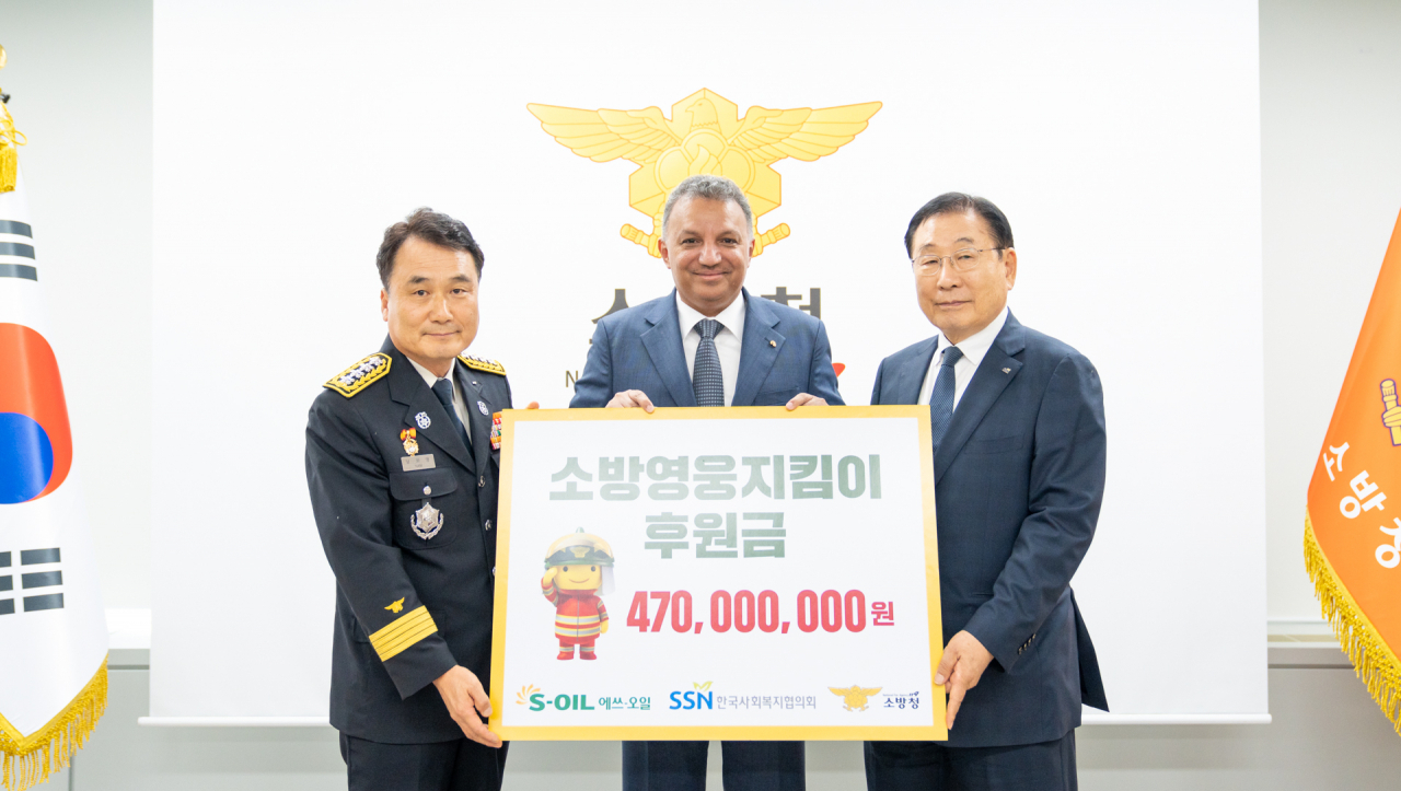 From left: Nam Hwa-yeong, commissioner general of the National Fire Agency; S-Oil CEO Anwar A. Al-Hejazi; and Kim Soung-yee, chairman of the Korea National Council on Social Welfare, pose after the Hero Firefighters Support donation ceremony held at the fire agency in Sejong, Monday. (S-Oil)