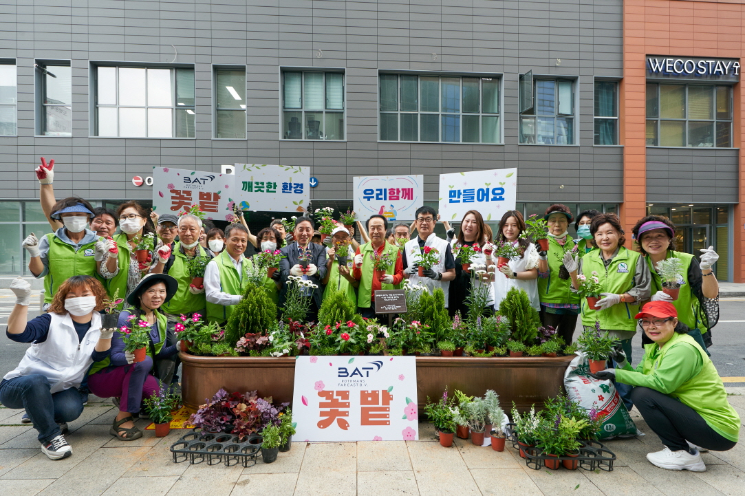 BAT Rothmans employees and the Korean National Council for Conservation of Nature Seoul branch members pose after their first 