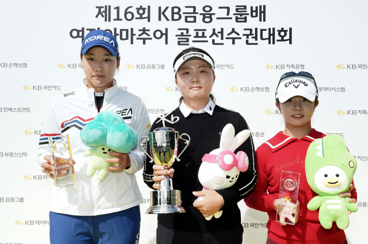 From left: KB Financial Group Women's Amateur Golf Championship winners Kim Min-sol (third place), Lee Seung-min (first place) and Yang Hyo-jin (second place) pose for a photo on Friday at Century 21 Country Club in Gangwon Province. (KB Financial Group)