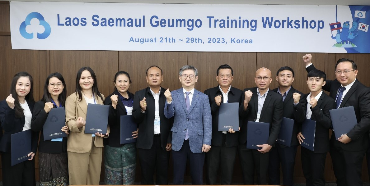 The Laos Saemaul Geumgo training workshop was held last month with Laos government officials in attendance. (The Korean Federation of Community Credit Cooperatives)