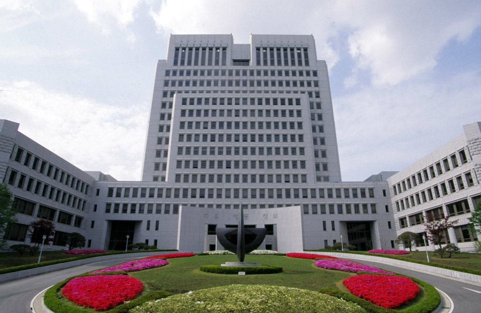The Supreme Court of Korea (The Supreme Court of Korea)