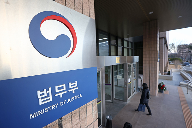 South Korean Ministry of Justice
