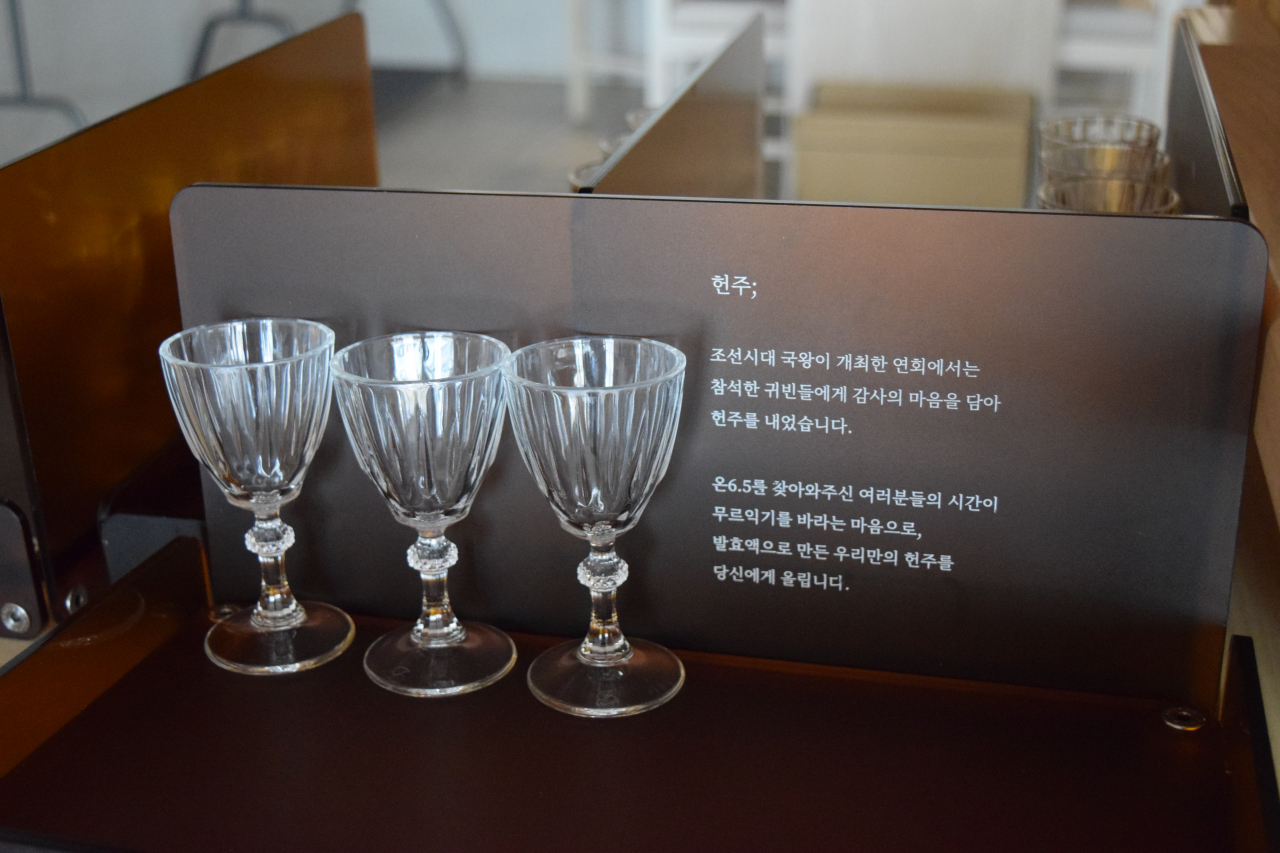 Glasses for serving fermented liquor as welcome drinks are seen at On 6.5, honoring the Joseon court's tradition of showing gratitude to banquet guests. (Kim Hae-yeon/ The Korea Herald)