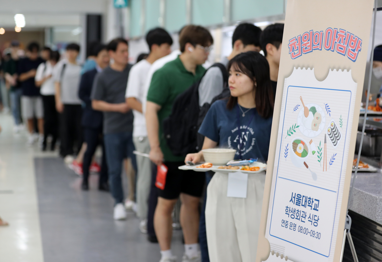 Students wait in line to have breakfast for 1,000 won in a cafeteria at Seoul National University on Sept. 19. (Newsis)