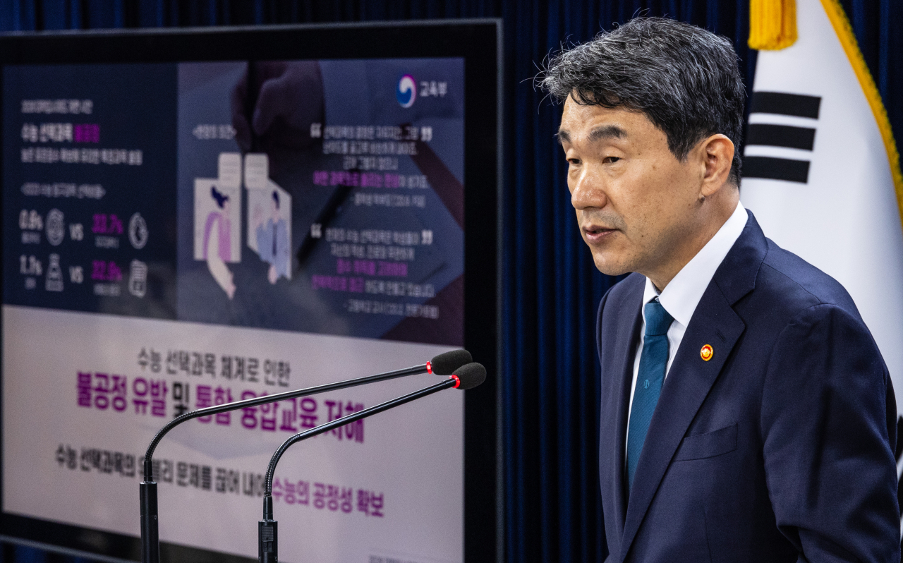 Education Minister Lee Ju-ho speaks during a press briefing at the Government Complex Seoul on Tuesday. (Yonhap)