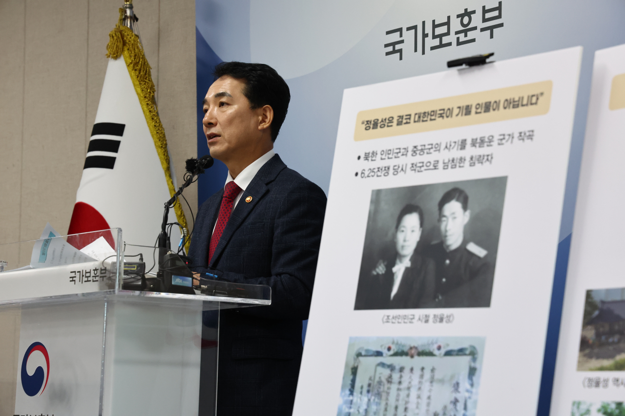 Minister of Patriots Park Min-shik speaks during a press conference held at Seoul Veteran Affairs Regional Office on Thursday. (Yonhap)