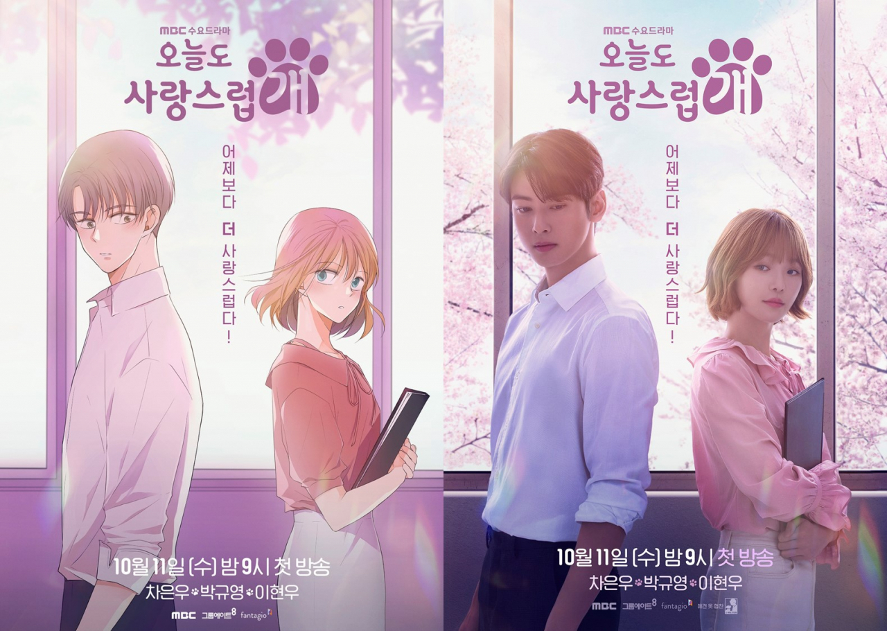 Poster images for the original webtoon (left) and the TV drama series, 