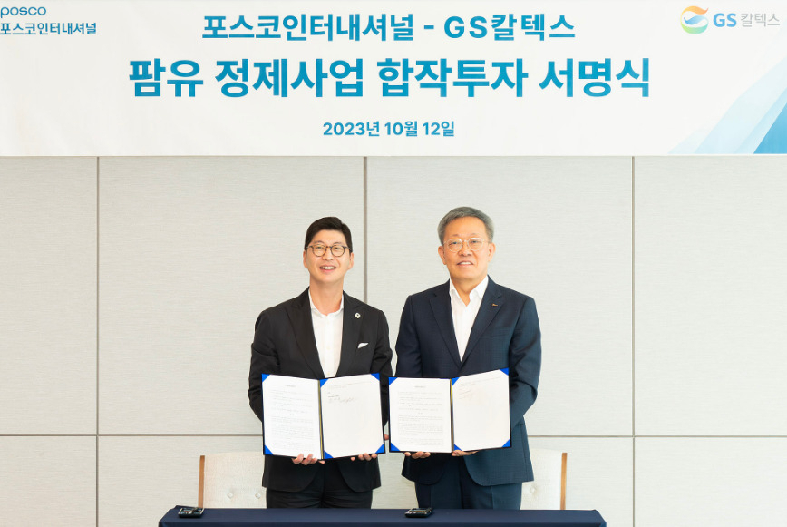GS Caltex CEO Hur Sae-hong (left) and Posco International Vice Chairman and CEO Jeong Tak pose for a photo after signing to invest in a palm oil refinery, in Seoul, Thursday. (GS Caltex)