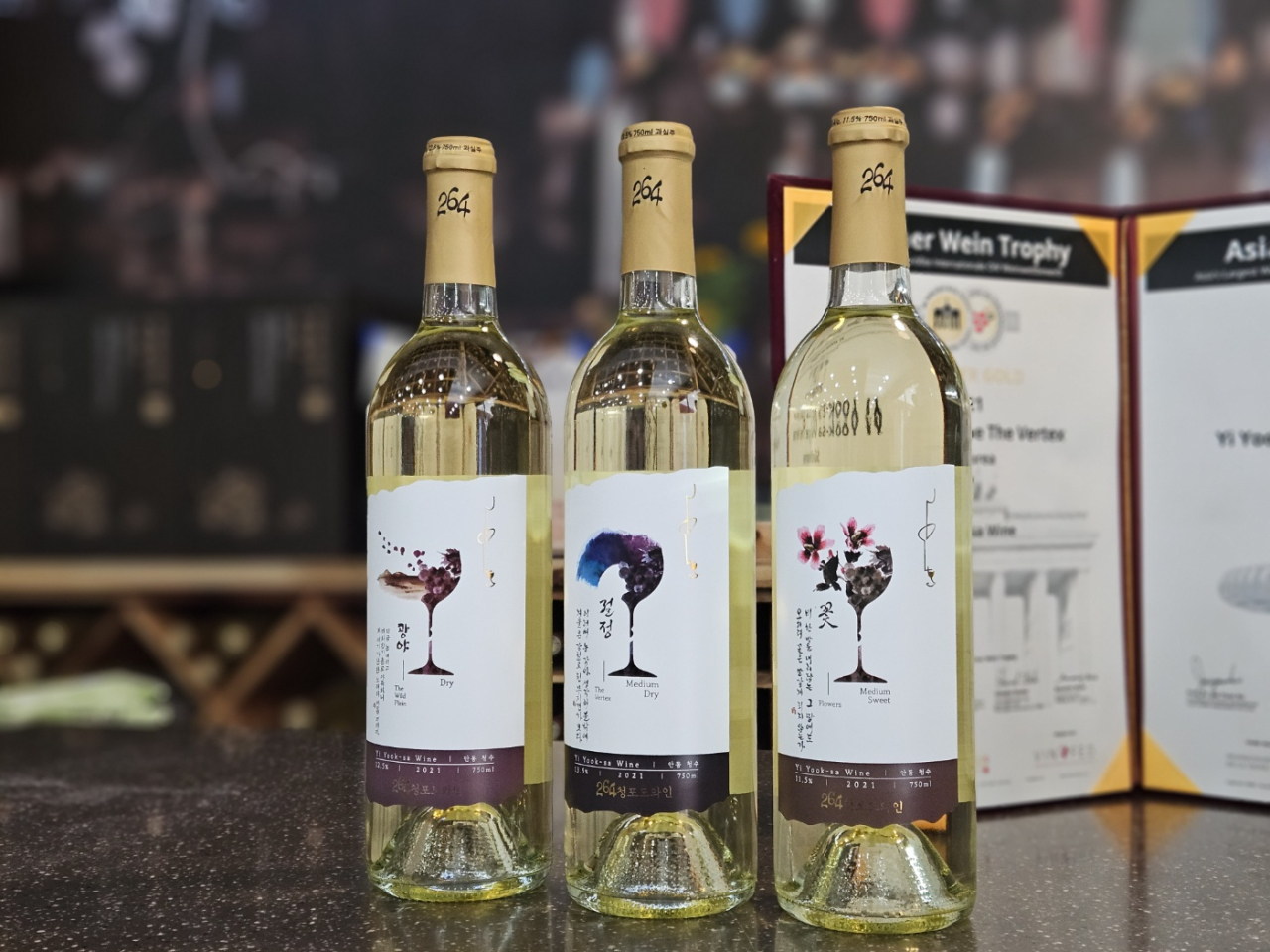 The 264 wine collection comprising three types of white wine, each named after Yi Yuksa’s poems: 