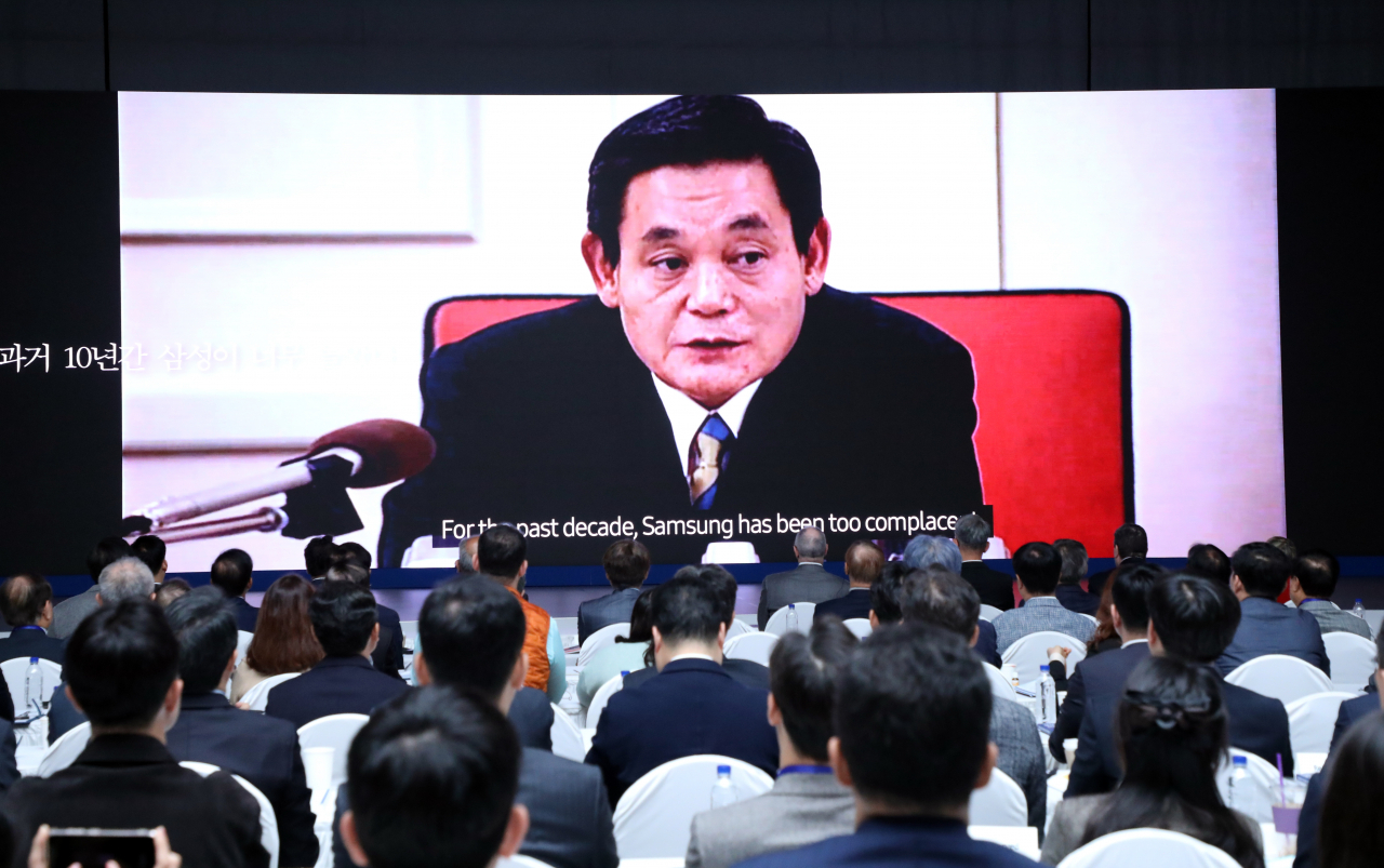 A video clip of the late Samsung Group Chairman Lee Kun-hee’s new management initiatives is screened at a global academic conference held at the office of Samsung Electronics in southern Seoul, Wednesday. (Yonhap)
