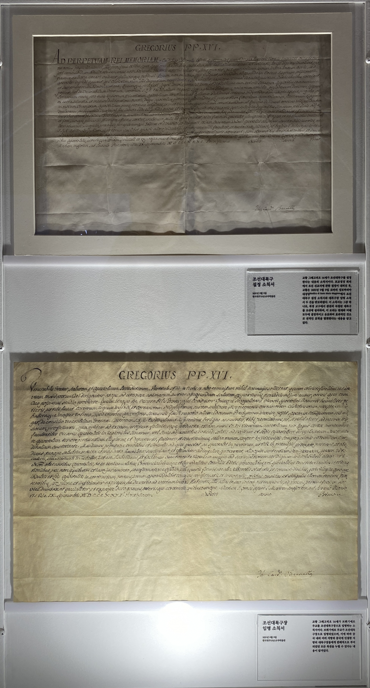 Papal documents issued by Pope Gregory XVI (Hwang Joo-young/The Korea Herald)