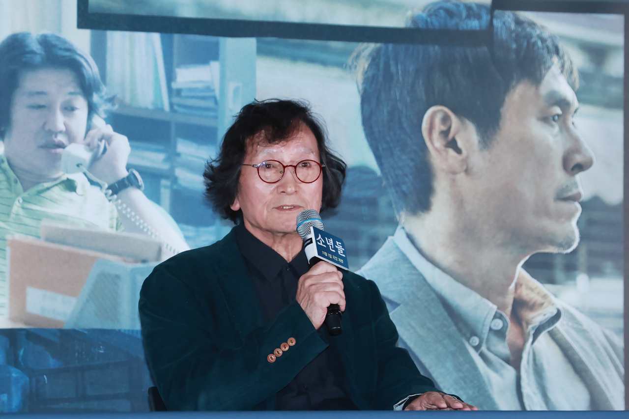 Director Chung Ji-young speaks at a press conference held in Seoul, Monday. (Yonhap)