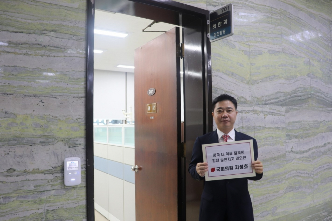 Rep. Ji Seong-ho of the ruling People Power Party submits a resolution calling on China to refrain from forcibly repatriating North Korean defectors on Sept. 26. (courtesy of Ji’s office)