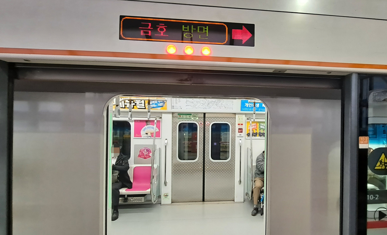 A northbound train has stopped due to signal failure at Yaksu Station during morning rush hour on Tuesday. (Yonhap)
