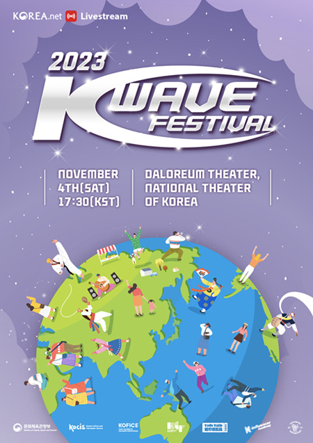 Poster for the 2023 K-wave Festival (Korean Culture and Information Service)