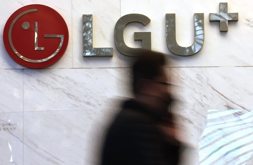 The logo of LG Uplus on the wall of the company's headquarters in Seoul, Feb. 6 (Yonhap)