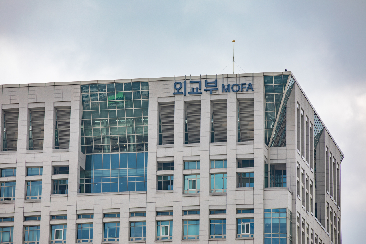 The Ministry of Foreign Affairs headquarters in Seoul, South Korea. (Ministry of Foreign Affairs)