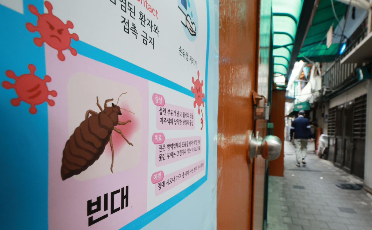 Guidelines on responding to infectious diseases and bedbugs are seen in an alley in Seoul in this photo taken Sunday. (Yonhap)