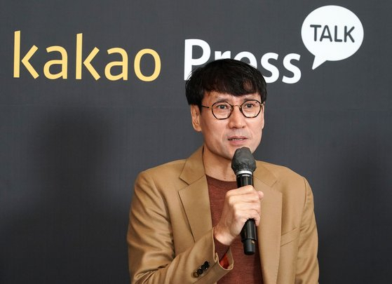 Kakao CEO Hong Eun-taek (Kakao)
