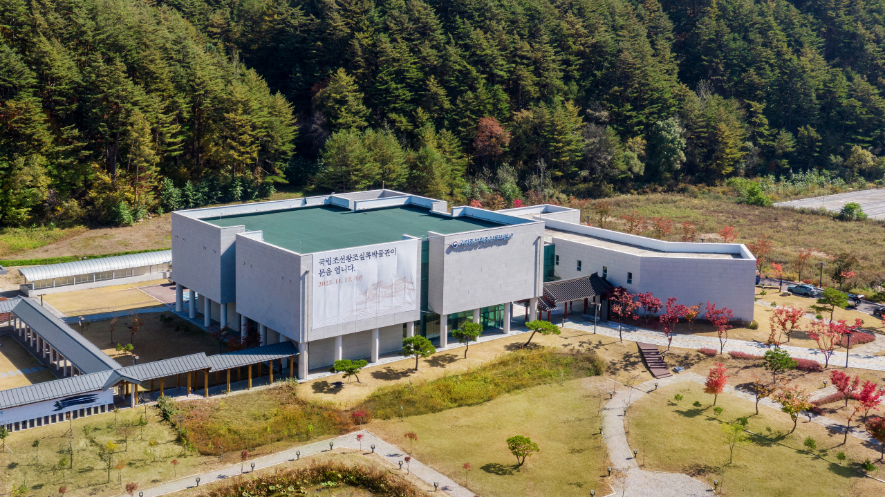 Aerial view of the National Museum of the Annals of the Joseon Dynasty (CHA)