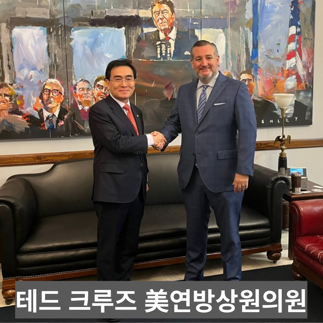 South Korean Rep. Tae Yong-ho meets with US senator Ted Cruz to discuss China’s forced return of North Korean defectors. (courtesy of Tae’s office)