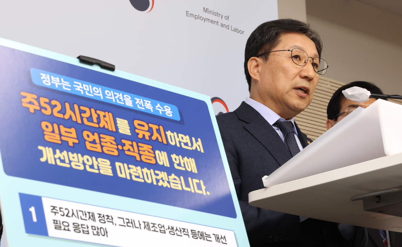 Vice Minister of Labor Lee Sung-hee speaks at a press briefing on Monday at the government complex building in Gwanghwamun, central Seoul. (Yonhap)