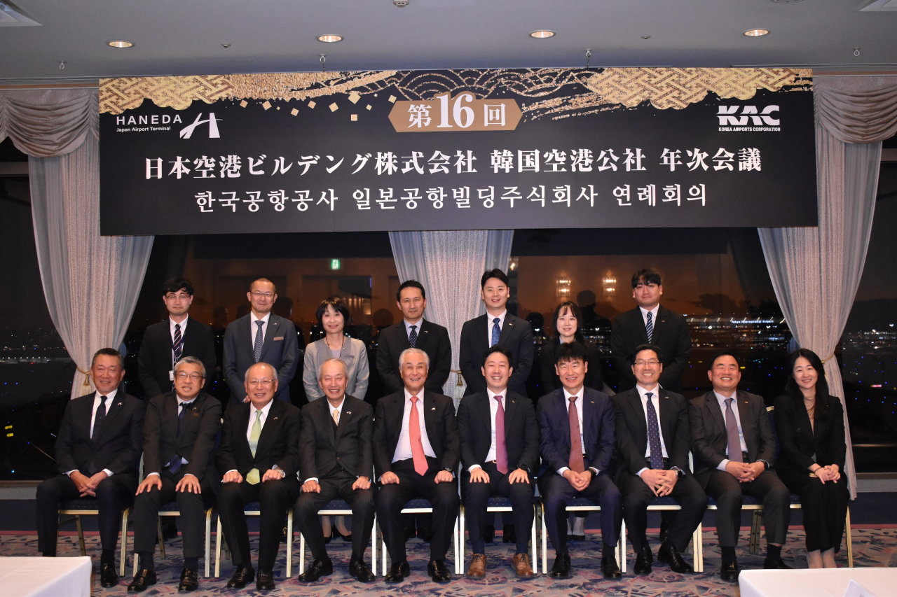 Korea Airports Corp. CEO Yoon Hyeong-jung (sixth from left, front row), Isao Takashiro, CEO of Japan Airport Terminal (fifth from left, front row) and officials from the Gimpo and Haneda airports pose for a photo during their annual meeting, which had been postponed since 2019, held in Tokyo, Monday. (KAC)