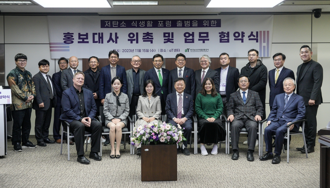 Kim Chun-jin, CEO of the Korea Agro-Fisheries & Food Trade (eighth from left, second row); Choi Jin-young, CEO of The Korea Herald (ninth from left, second row); and other company officials pose for a photo during a commemorative event held for the launch of Low-carbon Diet Campaign Forum in Seocho-gu, Seoul, Wednesday. (Korea Agro-Fisheries & Food Trade Corp.)
