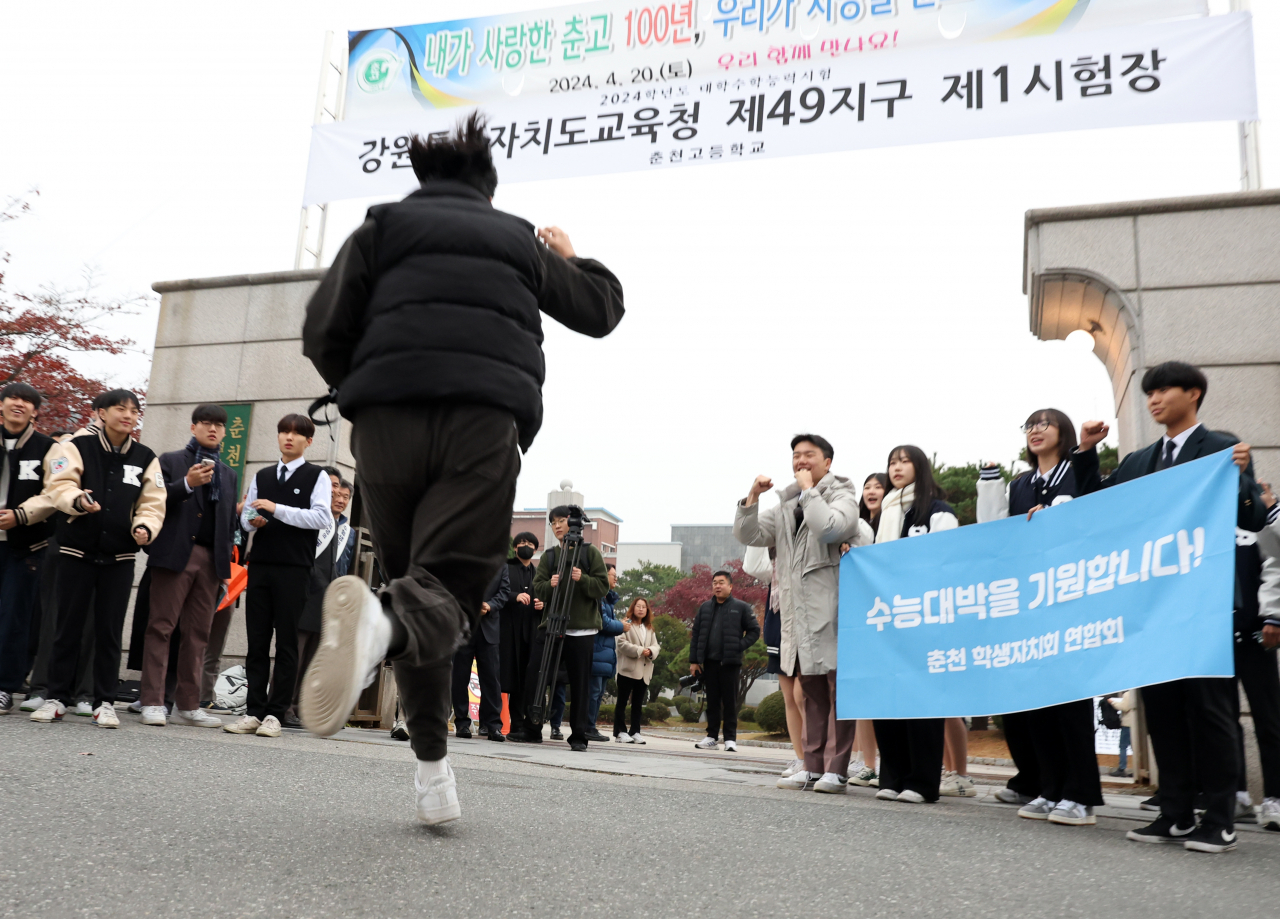 A student entering a test center at a school in Gangwon state, for the College Scholastic Ability Test, held nationwide on Thursday. (Yonhap)