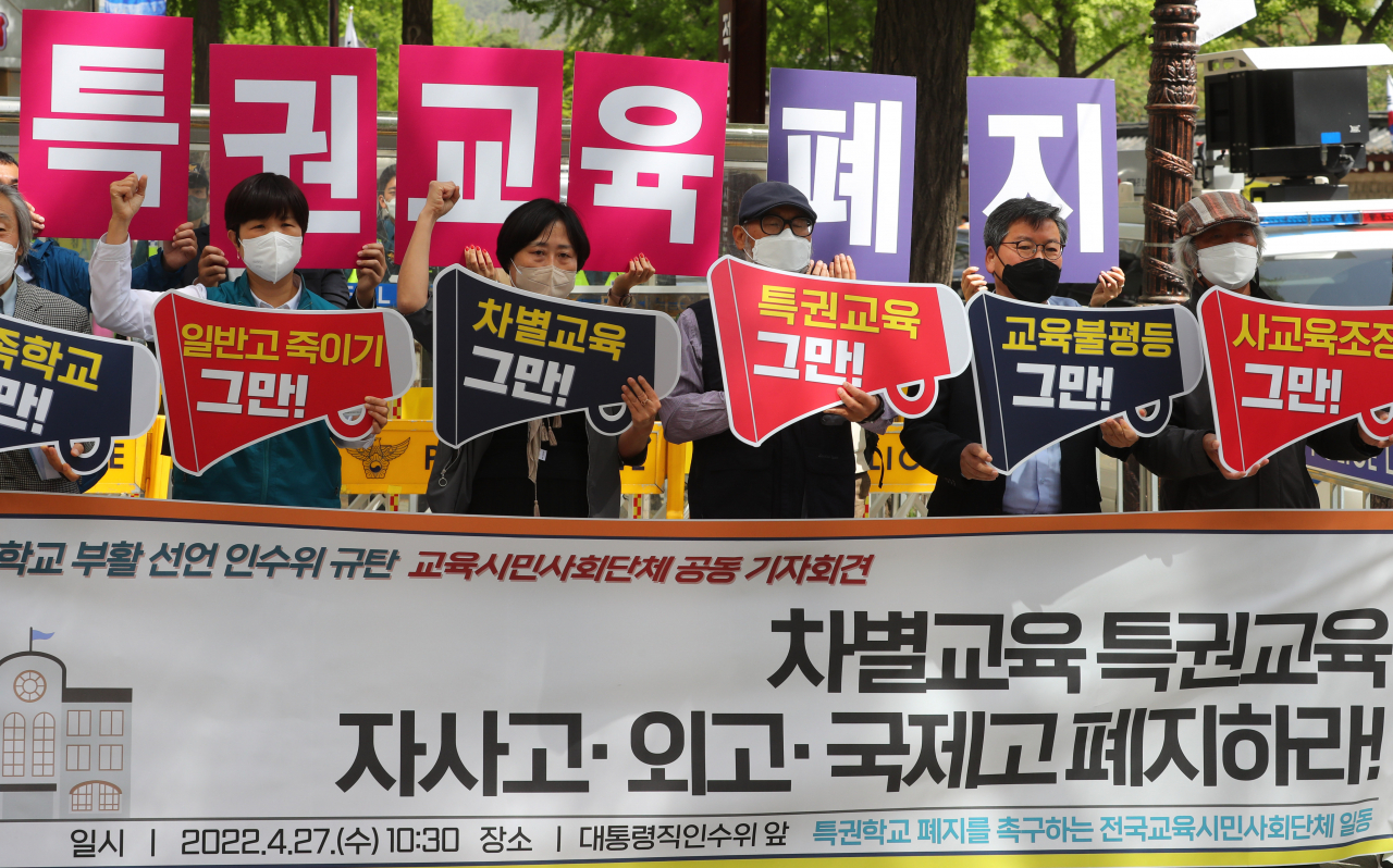 Civic group members call for scrapping autonomous private high schools, foreign language high schools and global high schools in a rally in April last year in front of the office of then-President-elect Yoon Suk Yeol's transition committee in Seoul. (Newsis)