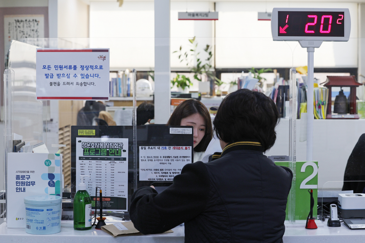 A person visits a local community service center in Jongno-gu, central Seoul to issue government documents on Monday, the day after Saeol and Government 24 resumed service after a four-day outage. (Yonhap)