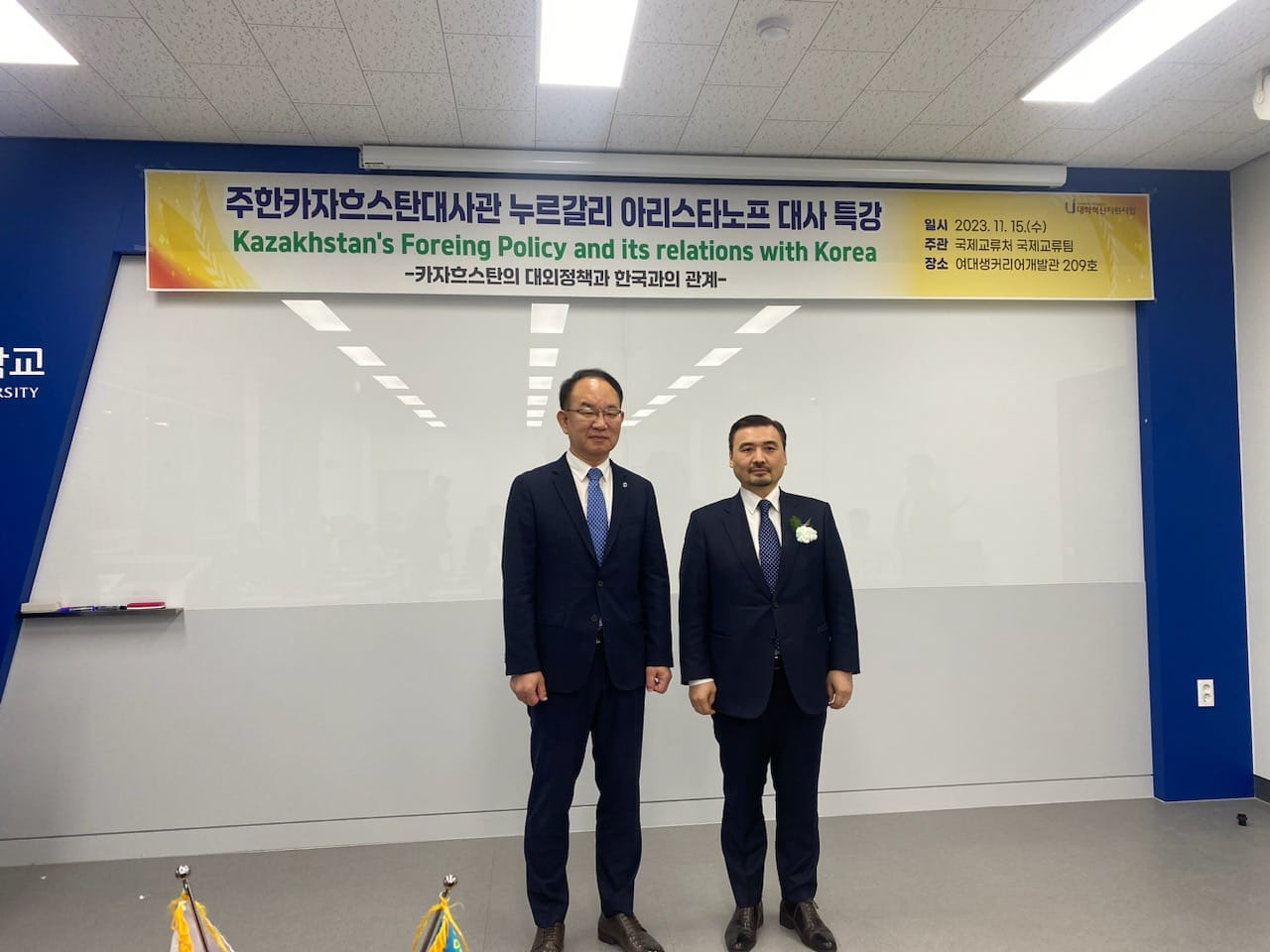 Kazakhstan's Ambassador to Korea, Nurgali Arystanov and Dong-Eui UniversityPresident Han Soo-whan pose for a photo at Dong-Eui University in Busan on Wednesday. (Kazakh Embassy in Seoul)