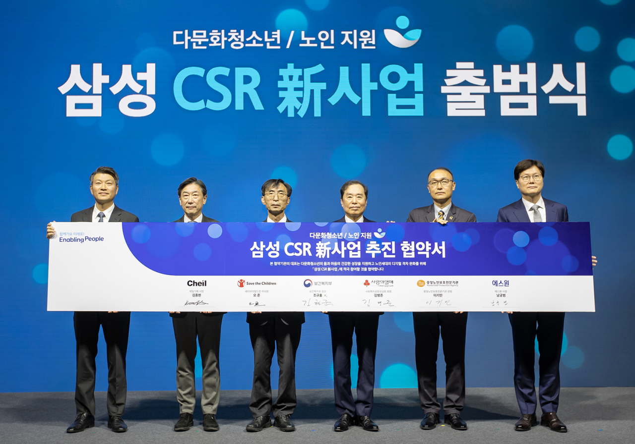 Cheil Worldwide Chief Executive Officer Kim Jong-hyun (far left) and S1 CEO Namgoong Beom pose with officials from the government and heads of NGOs at the launching ceremony for their new corporate social responsibility program in Seoul on Wednesday. (Samsung Electronics)