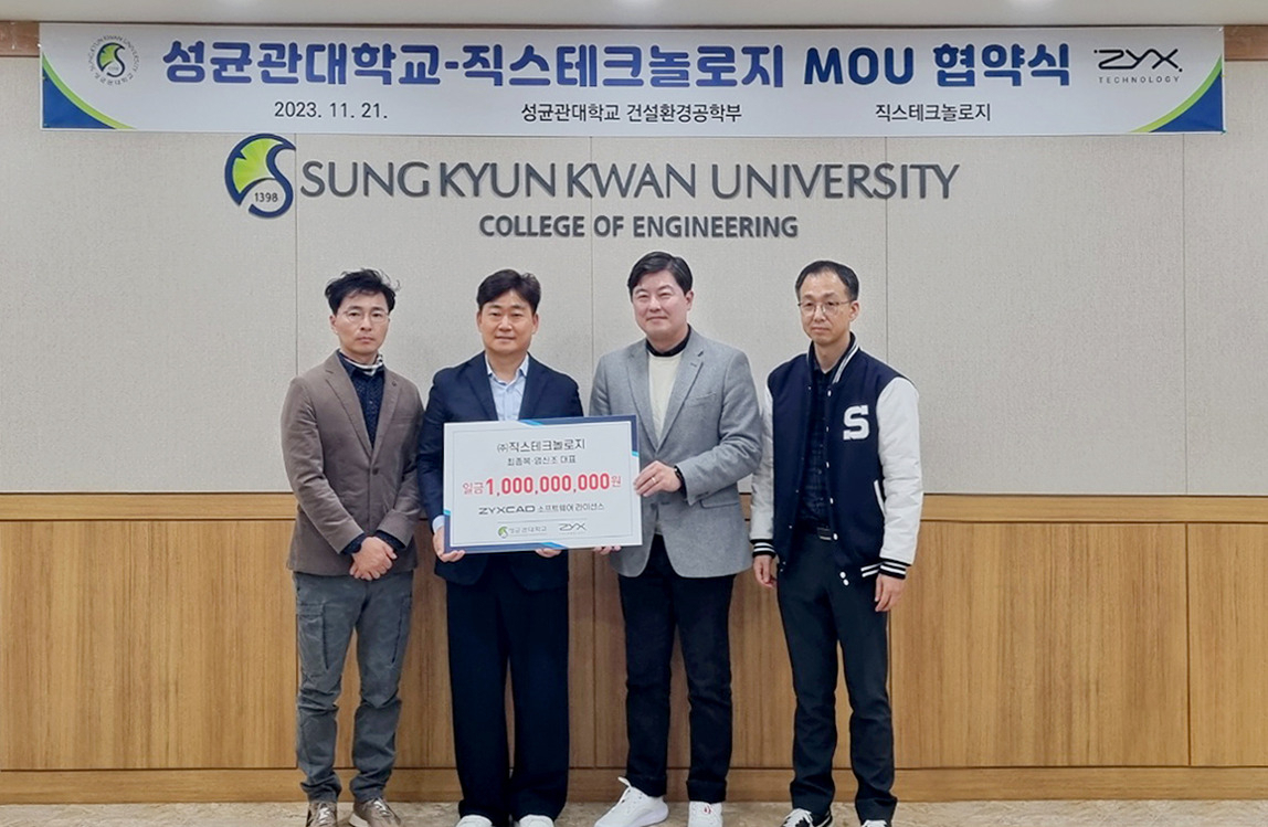 Zyx Technology CEO Choi Jong-bok (center left) and Kim Tae-sung (center right), dean of the College of Engineering at Sungkyunkwan University, pose for a photo after signing an agreement at the school's Suwon campus in Gyeonggi Province, on Tuesday. (Zyx Technology)