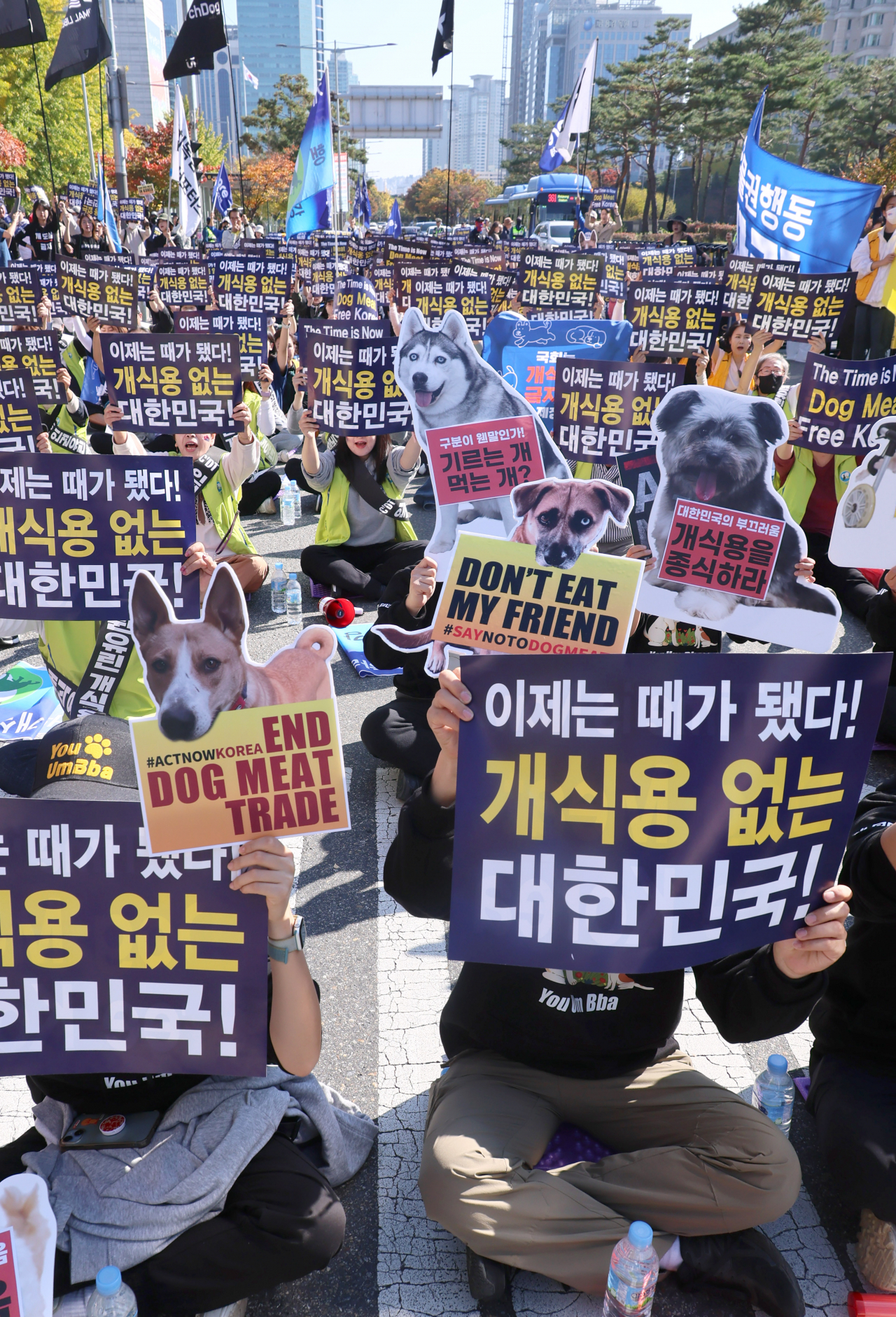 A protest against the dog meat trade in South Korea is being held in front of the National Assembly in Seoul on Oct. 29. (Yonhap)