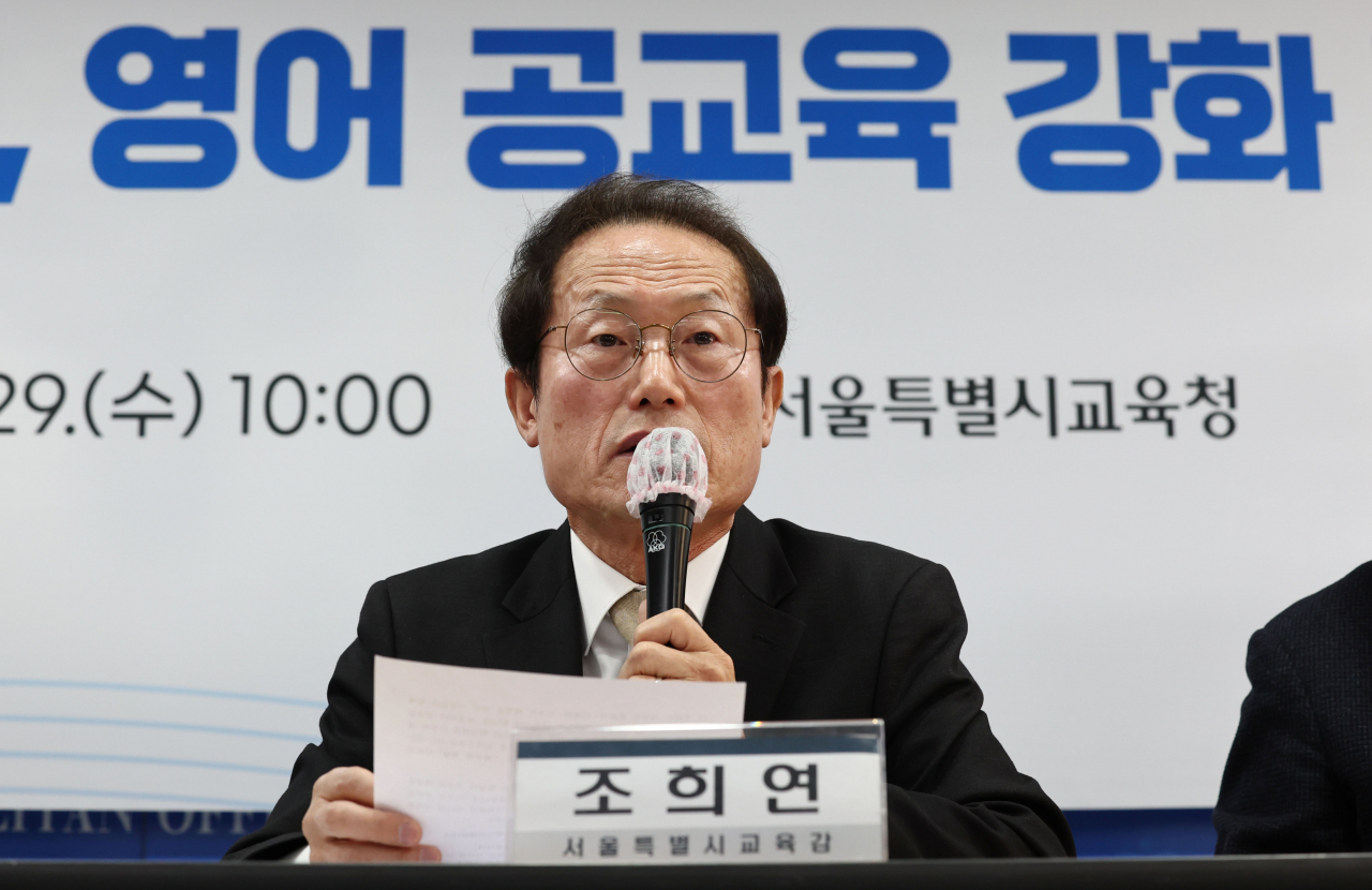 Seoul Education Superintendent Cho Hee-yeon speaks during a press briefing held at the Seoul Metropolitan Education Office of Education in central Seoul, Wednesday. (Yonhap)