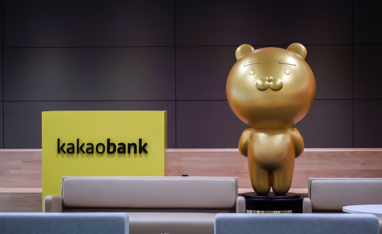 Kakao Bank's logo and a statue of the company's character Ryan are seen at the company's headquarters in Pangyo, Gyeonggi Province. (Kakao Bank)