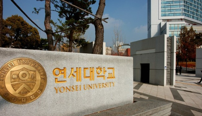 Yonsei University campus in Seoul (Herald DB)